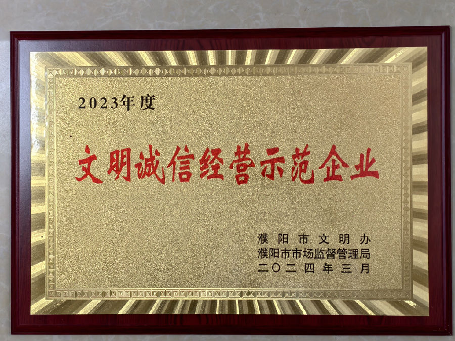 2023��������\(ch��ng)�Ž�(j��ng)�I(y��ng)ʾ����I(y��)