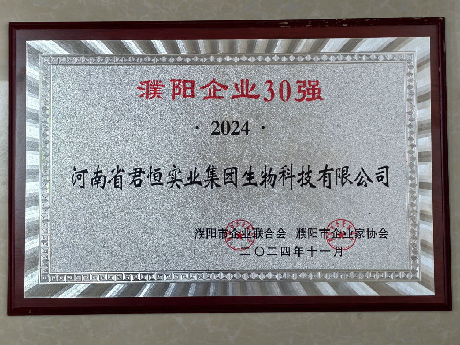 2024�����(y��ng)��I(y��)30��(qi��ng)