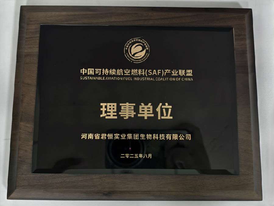 �Ї�(gu��)SAF�a(ch��n)�I(y��)(li��n)������λ